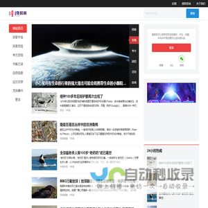 《奇异湖-保护环境, 爱护地球, 探索宇宙, 发现文明》看奇异，奇异湖！ - qiyihu.com