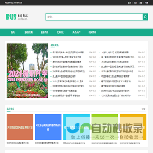 网红景点旅游路线_旅途小攻略-旅途bus