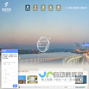 厦门世纪中心 离海最近的写字楼