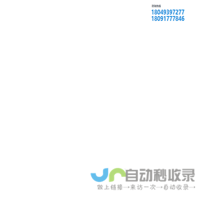 宝鸡万鼎豪钛业有限公司