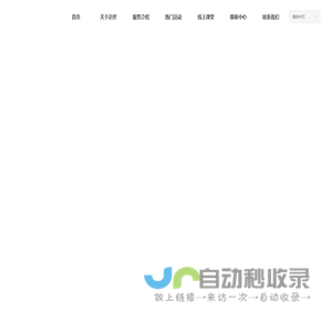 上海迈世展览展示服务有限公司-首页