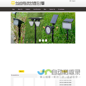 Zhongshan T-SUN Optoelectronic Co.,LED lamp, LED lamp, LED kitchen lamp, LED lamp, LED fluorescent tube, LED bulb lamp