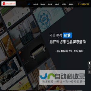 西安网站建设_商城系统_小程序_APP开发定制_网站制作推广优化_西安同昌源网络科技有限公司