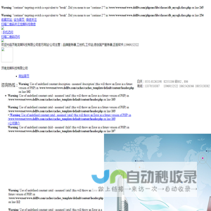 山东戴尔服务器总代 |济南戴尔服务器|济南戴尔工作站|山东浪潮服务器总代理|济南服务器数据恢复|济南数据库修复|山东服务器维修|山东济南服务器配件|济南联想IBM服务器总代理|济南HP总代