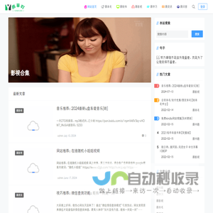 雨菲吖