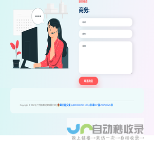 核森云服务