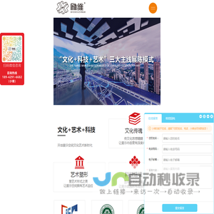 企业展厅设计_党建展厅_智慧品牌展厅_武汉励维展示公司