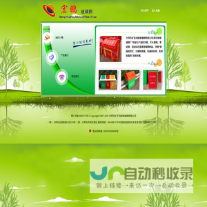 大同市矿区鸿鹏玻璃钢有限公司-消防沙箱