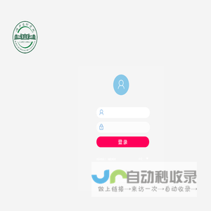 致远A8+协同管理软件 V8.2