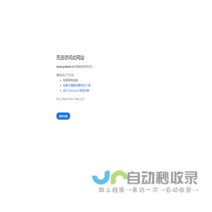 www.pzhszh.cn