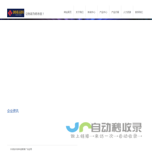 创绮涂料官网