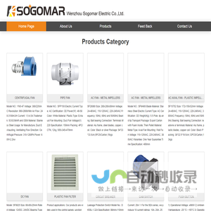 Wenzhou Sogomar Electric Co.,LTD