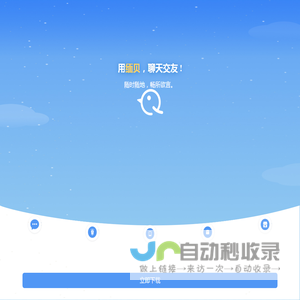缅贝下载