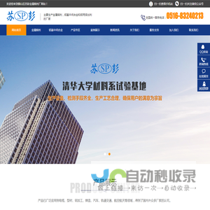金属添加剂-铝中间合金-铜山区苏彭金属熔剂厂