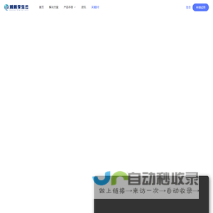 瀚瀚孪生云