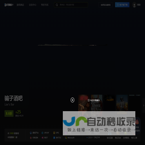 游戏盒子