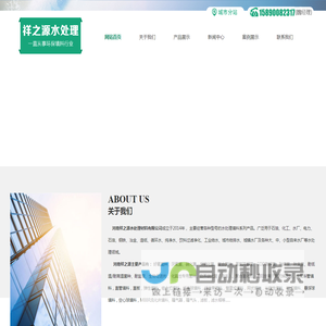 蜂窝斜管,组合式填料,弹性填料,纤维球,滤水帽,蜂窝斜管填料厂家-河南祥源水处理材料有限公司