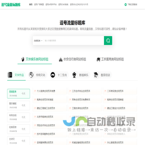 文学作品