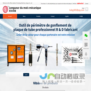 Expanseur de tube hydraulique-Tête de tube scraper:Jiangsu mécanique co., LTD.