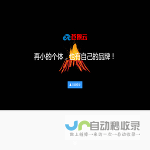 苍狼云