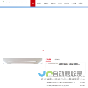 青神县城市投资有限责任公司