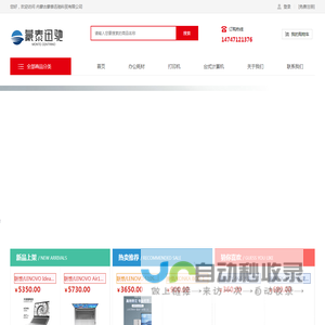 内蒙古蒙泰迅驰科贸有限公司-内蒙古蒙泰迅驰科贸有限公司