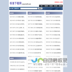 诗词大全,诗词赏析,诗歌,诗词名句 - 叽叽诗词网