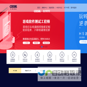 中竞教育