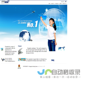 Shanghai JianMing International Trade Co., LTD