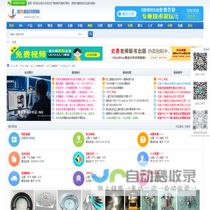 优胜模具资料网-UG模具论坛-优胜模具设计培训-CNC数控编程UG培训 -  www.mjzl.cn