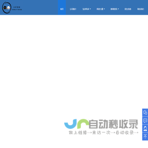 弘弈围棋,长春学围棋,长春围棋,长春幼少儿围棋培训,长春智力开发,长春少儿兴趣班-吉林省弘弈围棋文化传播有限公司