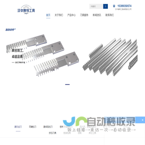 花键拉刀加工-非标拉刀设计-油槽板-搓齿板厂家-汉中博特工具