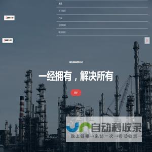 深圳嘉果科技新材料有限公司