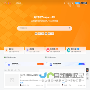 悦玩网络服务-悦玩网络