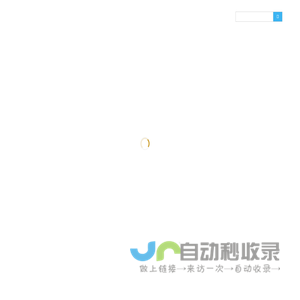 巨岸,巨岸集团,巨岸地产,房地产开发,酒店运营,物业服务