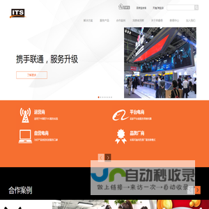首页_北京英睿得