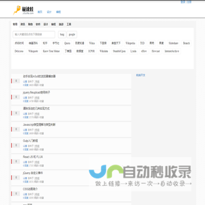 网址导航_精品网址大全 | 极速蛙 jisuwa.com