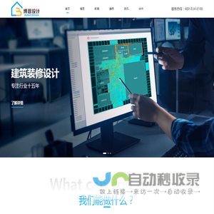 教育康养综合服务商_博恩设计工程