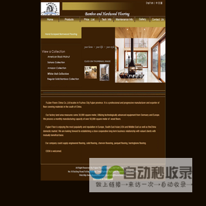 Fuzhou Floors China Co.,Ltd