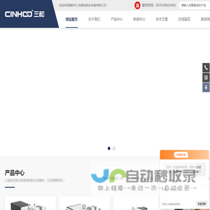 数控刀塔-宇林刀架厂家-温岭市三和数控机床设备有限公司
