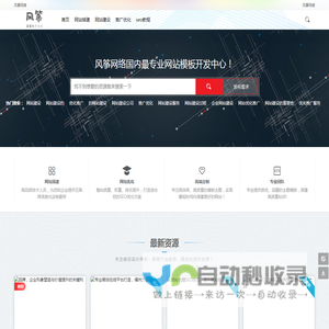 网站建设_seo推广_赣州网站建设_赣州seo推广 - 风筝网络公司