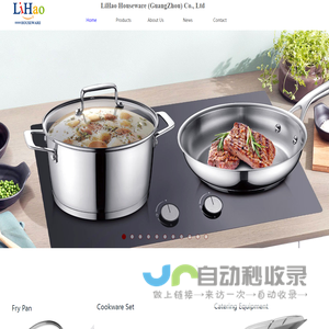 LiHao Houseware (GuangZhou) Co., Ltd