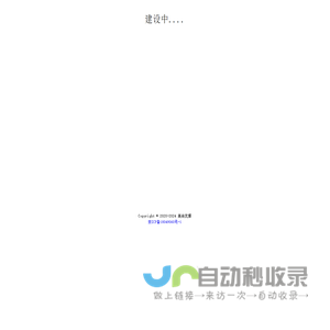 北京优媒时代信息技术有限公司