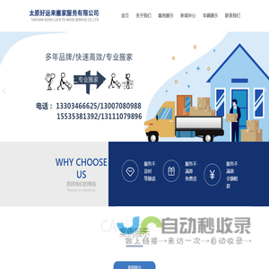 舟山市普陀区慈善总会_普陀区慈善总会