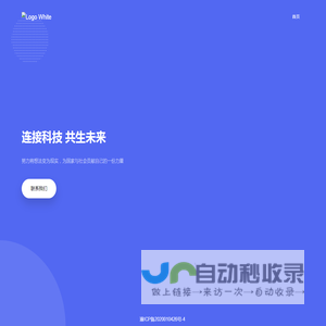 重庆友声信息技术有限公司