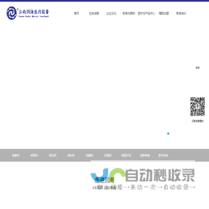 云南润海医疗投资有限公司