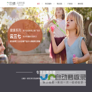 云蜻—媒体公关品牌