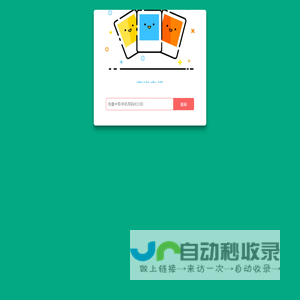 充值查询