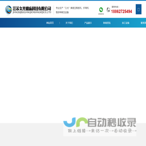 液压折弯机生产厂家-提供数控机床,剪板机定制与批发-江苏久光机床科技有限公司