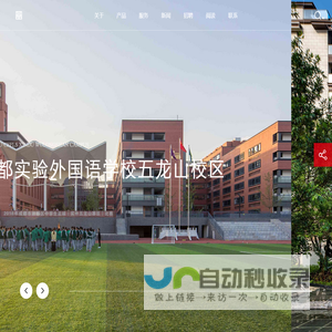 南京传媒学院